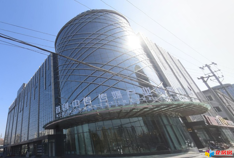 首创中传传媒产业创新中心