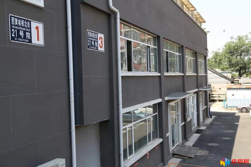 皇城二十一号文化产业园