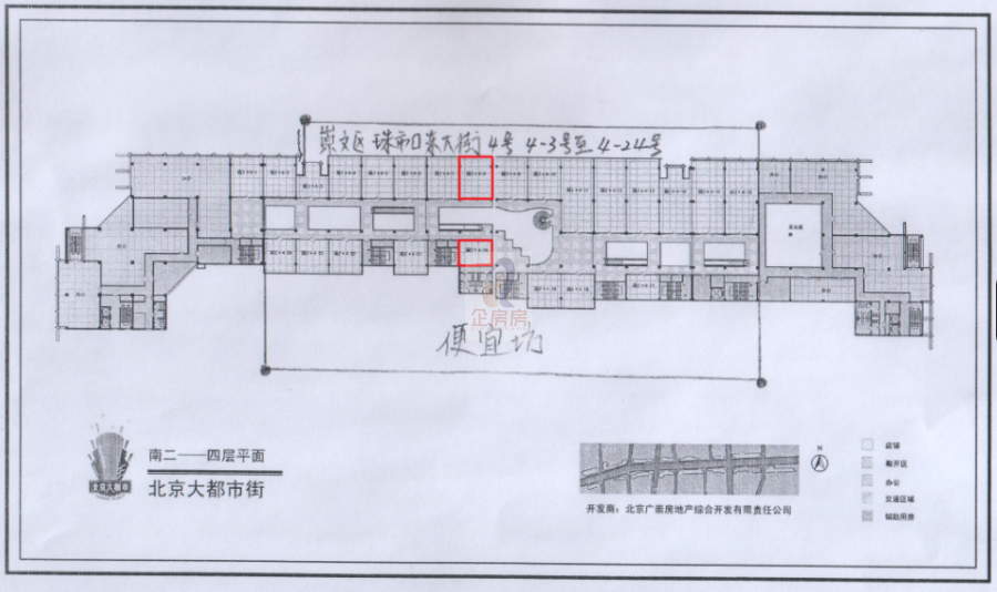 千叶大厦（千叶珠宝大厦）珠市口大街4号