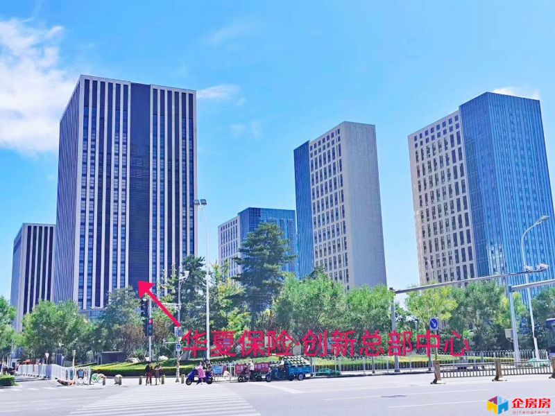 华夏保险创新总部中心（世界侨商中心2号楼）