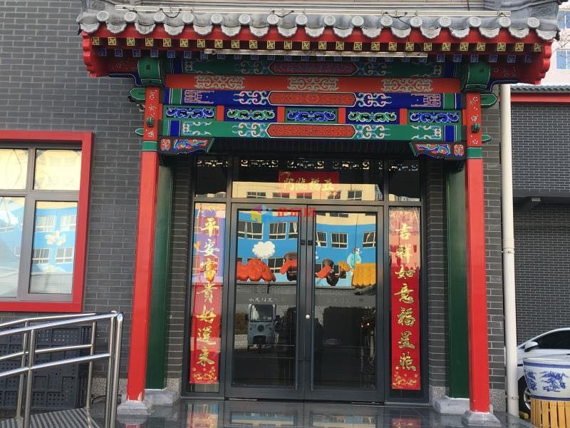 鑫企旺（永定门文创园）