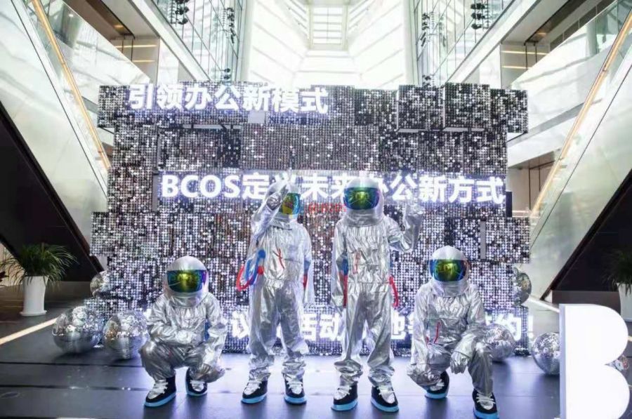 BCos（环球金融中心）