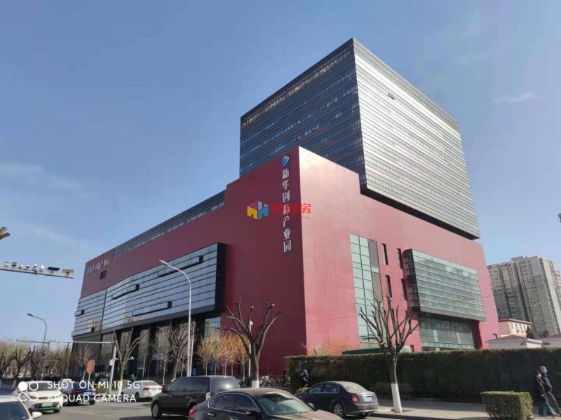 新华创新产业园（首农双创中心大厦）