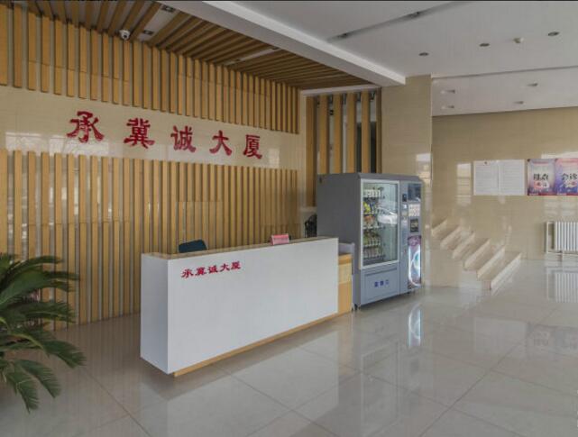 承冀诚大厦（原鑫泰大厦）
