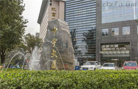 中宇大厦