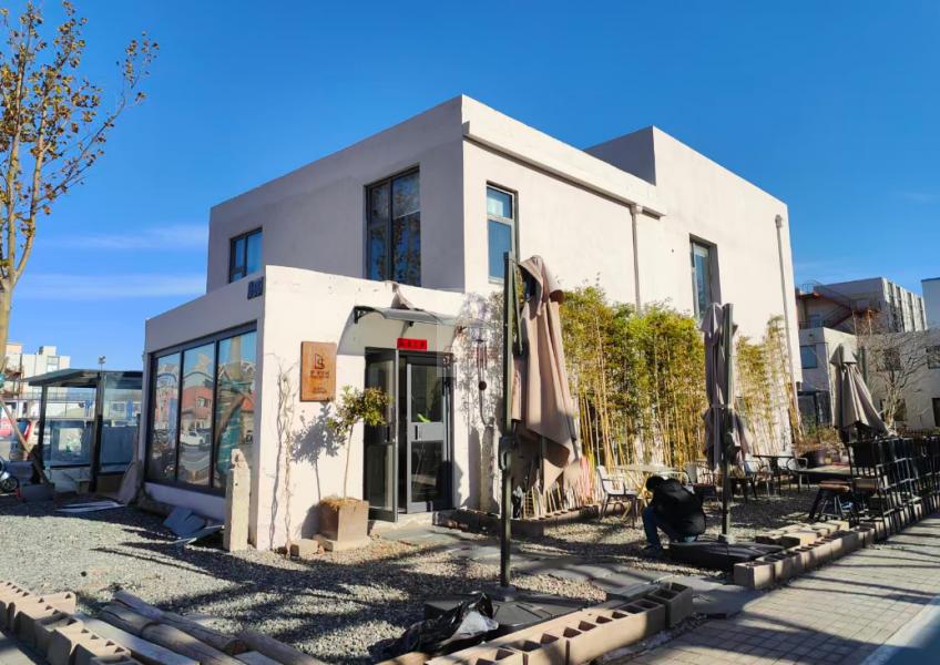 幸福七和文创园