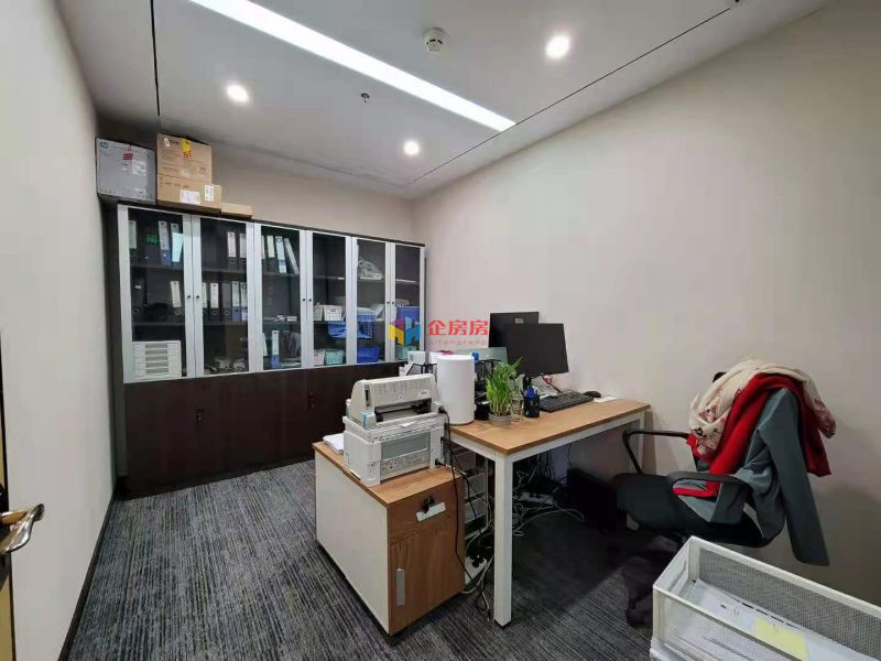 北京复星国际中心