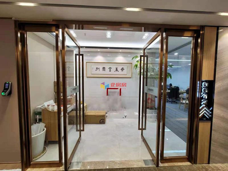 北京复星国际中心