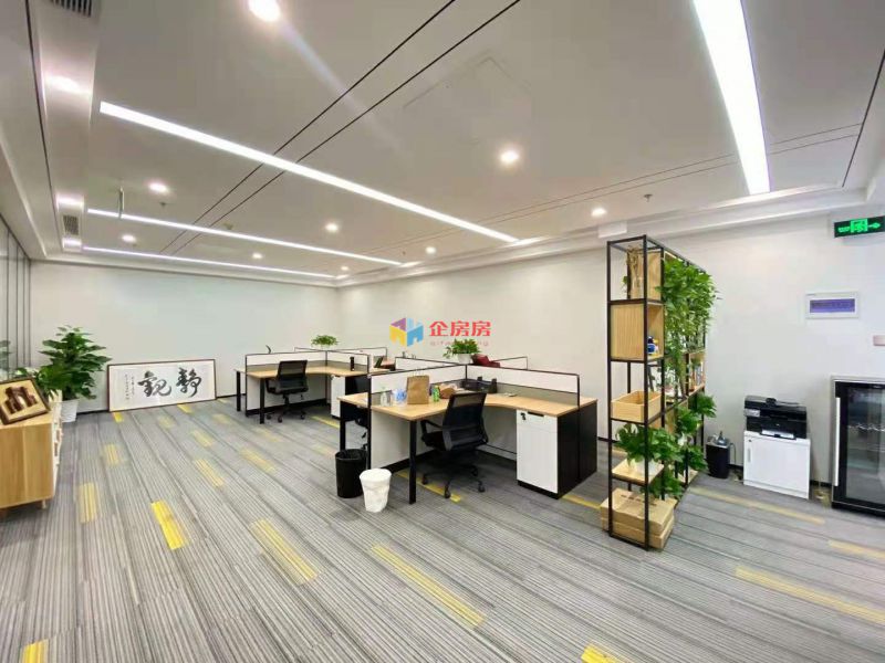 北京复星国际中心