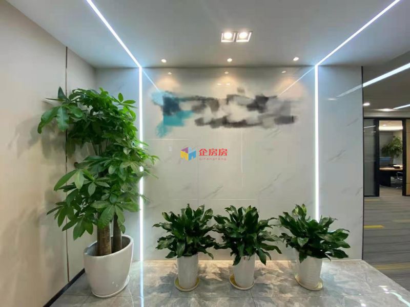 北京复星国际中心