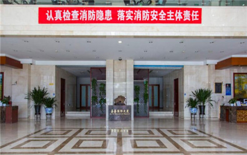 嘉泰国际大厦