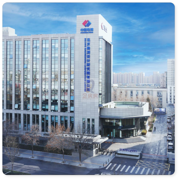 中国电建集团建筑规划设计研究院（定福庄西街1号）