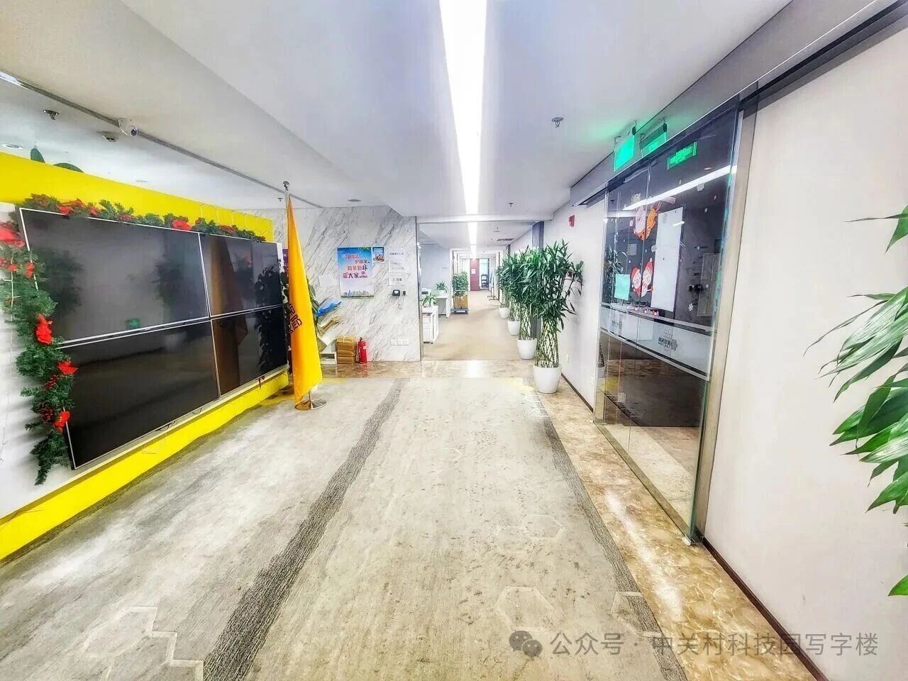 泰富写字楼（泰富酒店）