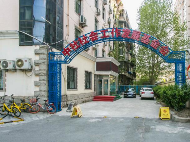金泰商之苑