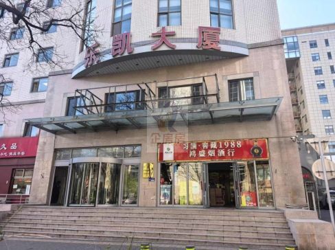 乐凯大厦