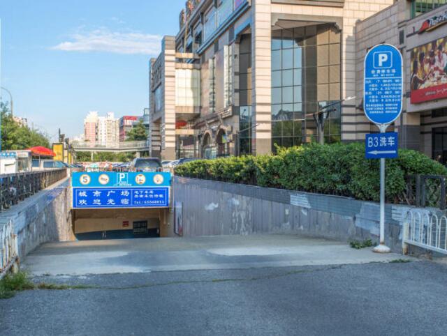城市广场之都会国际大厦