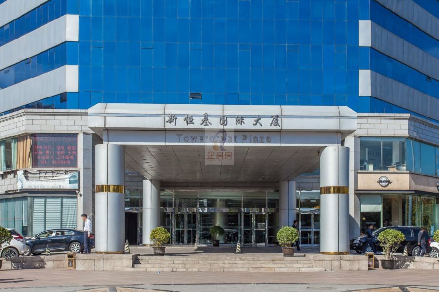 新恒基国际大厦