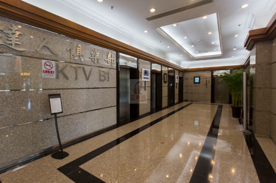 新恒基国际大厦