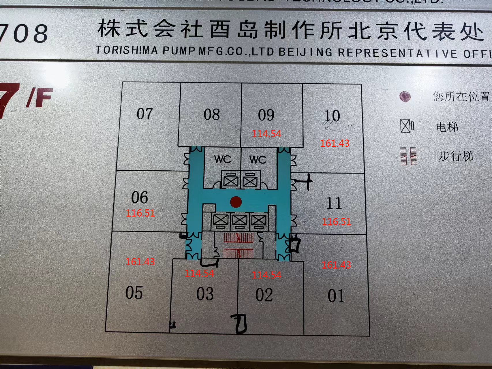 琨莎中心（中莎中心、中莎广场）B座C座（2号楼3号楼）