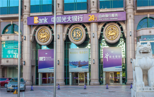 恒基中心