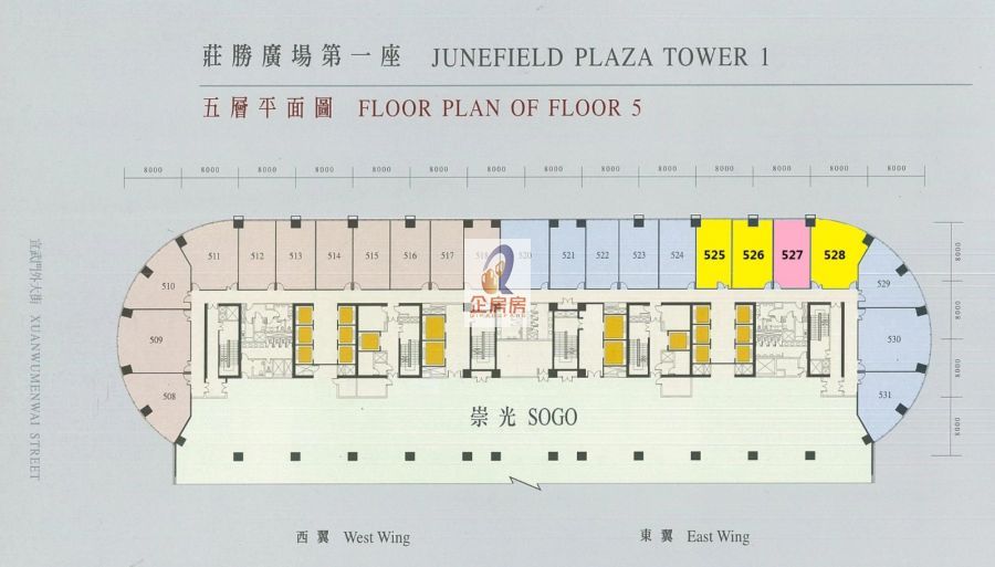 北京庄胜广场写字楼