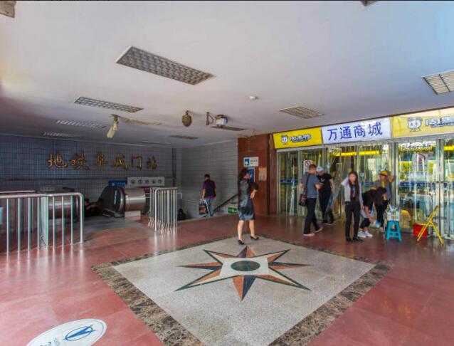 万通金融中心（原万通新世界中心）