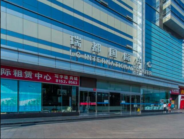 瑞都国际中心写字楼